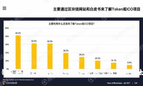 以太坊钱包地址更改指南：如何安全地管理你的以太坊资产
