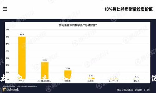 以太钱包是什么？深入解析以太钱包的功能与使用