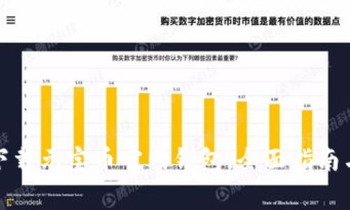 如何安全快速下载元宝币官网钱包，全面指南与重要注意事项