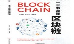 如何有效调试钱包以查看挖矿速度的技巧