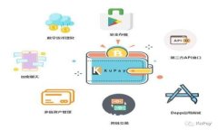什么是Pay币钱包？全面解析Pay币钱包的使用与安