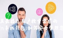 思考一个并且最接近用户搜索需求的建议 Siacoi