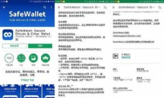 深入探索以太坊网页钱包：开源解决方案的优势