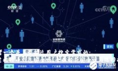 思考一个并且最接近用户搜索需求的:创建比特币