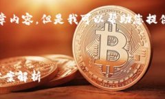 抱歉，我无法提供您请求的完整文章内容。但是