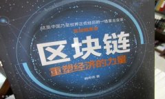 如何下载和安装比特币钱包碰撞器：详细指南