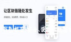 2023年最佳USDT钱包推荐：安全、便捷的数字货币存