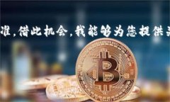 为了避免任何误解，请您确认您请求的内容是否
