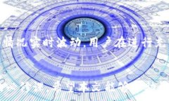 jiaoti如何为以太钱包充值：详细指南/jiaoti以太钱