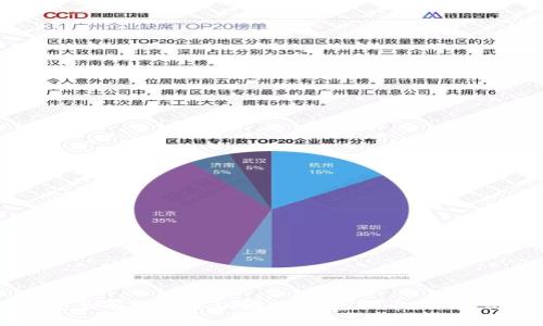 如何安全有效地从以太坊钱包提币：一站式指南