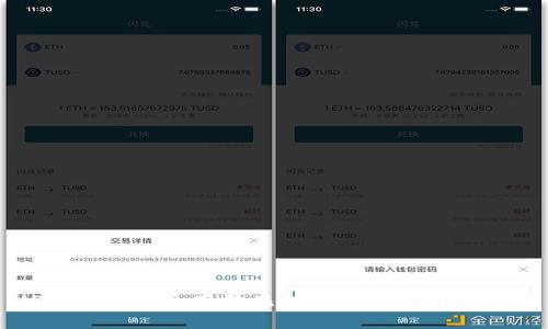 USDT如何安全存储在电脑钱包中：全面指南