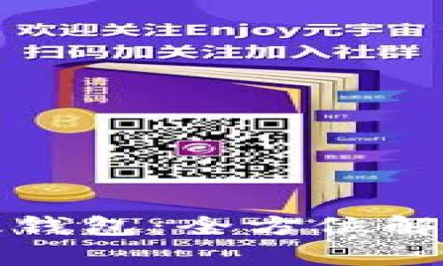 帽子币手机版钱包：全方位解析与使用指南