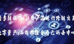   以太坊去中心化钱包推荐：最安全、最实用的选