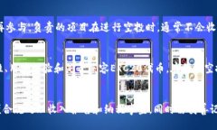 关于以太坊钱包地址领取空投的全面指南  关于以