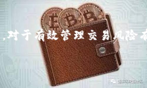   USDT钱包转币时矿工不足的解决方案与注意事项 / 

 guanjianci USDT钱包, 矿工费用, 转币注意事项 /guanjianci 

引言
在数字货币交易的过程中，USDT（Tether）作为一种广泛使用的稳定币，其转账速度和安全性受到用户的广泛关注。然而，在进行USDT转账时，很多用户可能会遇到“矿工不足”的提示，这意味着用户所支付的矿工费用未满足网络的交易处理需求。那么，如何在矿工不足的情况下仍然成功转账，或者如何避免出现这样的问题呢？本文将为您详细解析相关问题，并提供解决方案与预防措施。

问题一：矿工费用是什么？
矿工费用是指在进行区块链交易时，如比特币、以太坊和USDT等稳定币所需支付给矿工的费用。矿工通过处理交易和维护网络的安全性而获得这些费用。每一笔交易都需要支付一定的手续费，这是为了激励矿工优先处理该交易。矿工费用的多少通常取决于网络拥塞情况以及用户选择的交易速度，越快的交易往往需要支付更高的手续费。

问题二：如何计算合适的矿工费用？
计算合适的矿工费用并不复杂，通常可以通过以下几个步骤进行：
1. **查看实时矿工费用**：许多在线工具和钱包应用可以显示当前网络的推荐矿工费用。这些工具一般会提供不同交易速度下的费用选择，用户可以选择适合自己需求的费用。
2. **考虑交易的紧迫性**：如果您的转账不急，可以选择较低的矿工费用，这样可以等待一段时间直到网络负载减轻，然后再处理交易。如果您需要快速完成交易，例如在价格波动时，则应选择较高的费用以确保交易被及时确认。
3. **使用动态调整功能**：一些USDT钱包提供了动态调整矿工费用的功能，可以根据当前网络情况自动建议合适的费用。

问题三：如何在矿工不足的情况下进行USDT转账？
当您遇到矿工不足提示时，依然有几种方法可以尝试进行USDT转账：
1. **增加矿工费用**：大多数钱包允许用户自定义矿工费用。如果系统提示不足，您可以手动增加矿工费用，以提高交易被处理的优先级。
2. **延迟交易**：如果您不急于完成交易，可以等待网络拥堵现象的减轻，再进行转账请求。通过推迟交易，可能在低峰时段就能够以较低的矿工费用成功转账。
3. **使用二次确认机制**：某些钱包提供了二次确认选项。当第一次转账未成功时，系统会自动重试并且可能会自适应调整费用。

问题四：转账中矿工费用不足的后果是什么？
当USDT的转账请求未能满足矿工费用的要求时，您可能会面临以下几种后果：
1. **交易延迟**：矿工费用不足可能导致您的交易长时间处于未确认状态，最终可能会被网络拒绝处理。
2. **资金被锁定**：在某些情况下，如果交易未被确认，您的资金在交易确认的时间内将处于锁定状态，您无法再次使用这些资金进行其他交易。
3. **造成心理压力**：由于数字货币交易市场的波动性，交易过程中的延迟可能导致用户错失盈利机会，这可能给用户带来较大的心理压力。

问题五：怎样有效避免矿工费用不足的问题？
为避免矿工费用不足导致的交易延误或失败，用户可以采取以下几种预防措施：
1. **提前了解市场状态**：在进行USDT转账前，花一些时间查看当前市场的矿工费用和拥堵情况，选择最佳时间进行交易。
2. **设置合理的矿工费用**：使用钱包提供的推荐矿工费用选项，设置一个略高于当前平均费用的金额，以确保交易的优先级。
3. **选择高效的钱包**：选择支持动态矿工费用调整、可兼容多链操作能力的钱包，有助于提高转账效率。

总结
在进行USDT的转账过程中，矿工费用是不可忽视的重要因素。在面对矿工不足的情况时，用户可以采取增加费用、延迟交易等策略来成功完成转账。了解矿工费用的构成和实时动态，对于有效管理交易风险有重要意义。希望本文为您提供的解决方案以及预防措施能在您的数字货币交易中提供帮助。

感谢您阅读本文，若有其他问题，欢迎随时咨询，我们将竭诚为您解答！