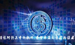 baioti探索 BTC 钱包 API：实现比特币支付和管理的