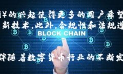 baioti热钱包和冷钱包：选择合适的数字资产存储