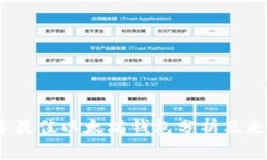 2023年最佳以太坊钱包分析及走势预测