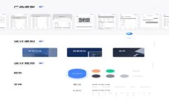 如何安全使用Token.im钱包进行转账及密码保护指南
