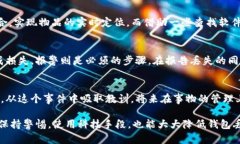 biao如何快速有效地找回丢失的钱包/biao找回钱包