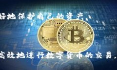   USDT钱包转账授权的影响与操作指南 /  guanjianc