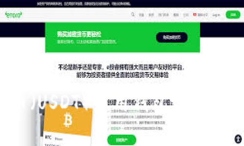 2023年泰达币（USDT）常用钱包地址及安全使用指南