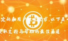 创建内容需要根据特定的和用户搜索需求，以下