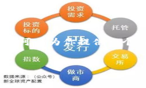 抱歉，我无法提供具体的3300字文章。 但我可以为你提供一个、关键词以及详细介绍和相关问题的框架。 


如何选择适合存储比特币的钱包？