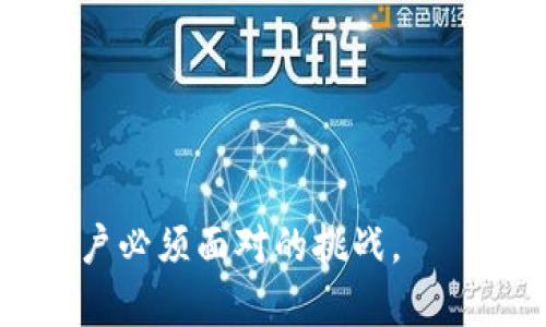 比特币钱包有哪些形态组成

比特币钱包, 钱包类型, 比特币安全/guanjianci

随着比特币等加密货币的日益普及，越来越多的人们开始关注如何安全地存储和管理这些虚拟资产。比特币钱包作为存储和管理比特币的工具，其种类及内部构成多种多样。本文将详细探讨比特币钱包的主要形态及其组成部分，同时深入分析相关问题，以帮助用户更好地理解比特币钱包的功能和安全性。

一、比特币钱包的基本概念
比特币钱包是允许用户发送和接收比特币的工具。与传统的钱包不同，比特币钱包并不直接存储比特币，而是保存用户对这些比特币的访问权，主要通过一对公钥和私钥来实现。公钥可以被看作是银行账号，允许他人向你发送比特币，私钥则是控制这些比特币的关键，任何拥有私钥的人都可以对其进行管理。

比特币钱包的类型根据存储方式、使用场合、及安全性等因素可以被分为多个种类。每种类型的比特币钱包都有其独特的优势和劣势，用户可以根据自身的需求选择适合的类型。

二、比特币钱包的类型
1. 热钱包
热钱包是保持在线状态的比特币钱包，通常通过互联网提供服务。这种钱包的可用性高，便于用户进行快速交易。热钱包包括手机应用、桌面应用和网页钱包等。由于热钱包始终与互联网连接，因此极易受到黑客攻击，尽管它们提供了较为便捷的使用体验。

2. 冷钱包
冷钱包是指不连接互联网的比特币存储方式，通常被用作长期存储。这种钱包的安全性相对较高，因为黑客无法远程攻击冷钱包。冷钱包的形式包括硬件钱包和纸钱包。硬件钱包是一种物理设备，可以安全地存储用户的私钥；纸钱包则是将私钥输出到纸张上的一种方式，虽然安全，但不便于反复使用。

3. 热钱包与冷钱包的组合
许多用户选择同时使用热钱包和冷钱包，通过将少量比特币存入热钱包以便于日常交易，而将大部分比特币存入冷钱包，以确保其长期安全。这种组合方式实现了便捷性与安全性的平衡。

三、比特币钱包的组成部分
比特币钱包通常由以下几个主要组成部分构成：

1. 密钥对
钱包的核心部分是密钥对，包括公钥和私钥。公钥用于生成地址，让其他用户能够将比特币发送给你；私钥则是用来签署交易，证明你对钱包中比特币的所有权。确保私钥的安全是比特币钱包最重要的部分之一。

2. 钱包地址
钱包地址是从公钥生成的一串字符，用户可以将这个地址提供给他人以接收比特币。每个钱包可以有多个地址，便于用户管理和分类不同的比特币来源。

3. 区块链浏览器接口
比特币钱包通常与区块链浏览器接口连接，让用户能够查看区块链上的交易记录及其状态。这一功能使用户能够实时跟踪自己的比特币交易进度，及时发现异常。

4. 用户界面
良好的用户界面对于提升钱包的使用体验至关重要。用户界面应当简单易用，方便用户进行比特币的转账、接收及管理操作，同时也应提供必要的安全提示，帮助用户识别潜在的风险。

四、比特币钱包的安全性
对于任何一种比特币钱包，安全性都是用户最关心的问题之一。这里列出一些提高比特币钱包安全性的建议：

1. 使用强密码
无论是热钱包还是冷钱包，设置一个强密码都是第一步，这样可以有效阻止未经授权的访问。用户应选择包含字母、数字及特殊字符的复杂密码，避免使用生日、姓名等易于猜测的信息。

2. 双重认证
启用双重认证可以为钱包增加一层额外的安全保障。当用户尝试登录时，系统会要求提供一个一次性验证码，通常通过手机应用或短信发送，这样即使黑客获取了密码，也难以突破这一防线。

3. 冷存储
将大部分比特币存储在冷钱包中，只有在 necesitar 交易时才将其转入热钱包，这样可以大大降低黑客攻击的风险。同时，冷钱包的私钥不应与电脑或手机混用，最好是将其离线保存。

4. 定期备份
用户应定期备份钱包，确保一旦遇到意外丢失或损坏的情况时，还能恢复比特币的访问权。钱包备份应存储在安全的位置，避免被他人获取。

五、常见问题解答

1. 比特币钱包的安全性如何？
比特币钱包的安全性取决于其类型及用户的使用方法。热钱包由于始终连接互联网，风险较高；冷钱包的安全性更高，但使用不便。用户可以通过设置强密码、启用双重认证、冷存储等方式来提升钱包的安全性。

2. 如何选择合适的比特币钱包？
选择合适的钱包需考虑使用目的、交易频率及安全需求等因素。长时间存储可选择冷钱包，频繁交易的可以选择热钱包，综合考量后选择适合的组合策略。

3. 比特币钱包丢失了怎么办？
如果丢失冷钱包，可能面临无法恢复的风险，然而如果是热钱包，应查看钱包提供商是否具有恢复功能，并且尽量使用备份恢复，一旦没有备份则难以找回。

4. 如何管理多个比特币钱包？
用户可以采用集中管理的方法，例如使用密码管理器来存储各个钱包的登录信息；同时，保持良好的记录习惯，定期审核和清理钱包，确保资产的便捷访问和安全。

5. 比特币钱包的转账费用是多少？
比特币转账的费用通常根据交易的复杂性及网络的拥堵情况而定。高峰时段的交易费用会相对较高。用户需根据实际需求灵活调整转账费用。

通过本篇文章的分析，相信您已经对比特币钱包的形态及其组成有了更深入的了解。选择适合的比特币钱包并加强其安全性，是每位比特币用户必须面对的挑战。