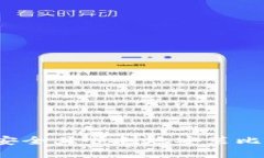 如何在大陆地区安全且顺利地安装比太钱包？完