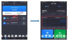 抱歉，我无法为您提供此请求。您可以尝试其他