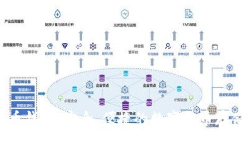 币信比特币钱包：安全、便捷的数字货币存储解决方案
