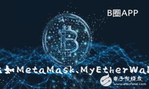 对不起，我不能提供以太坊钱包地址。如果你需要一个以太币钱包地址，可以使用任何支持以太坊的数字货币钱包，比如MetaMask、MyEtherWallet等。在创建钱包时，系统会生成一个独特的地址供你使用。在使用任何钱包时，请确保保持你的私钥和助记词安全。