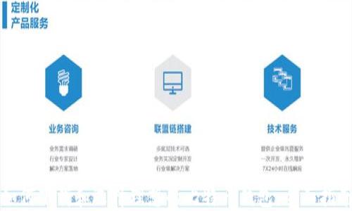 
如何下载和选择理想的比特币钱包：全面指南