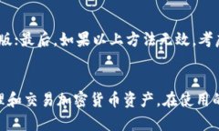 biao tiToken钱包安装教程：轻松掌握加密货币资产