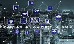 提示：由于我是一个AI语言模型，无法提供超过