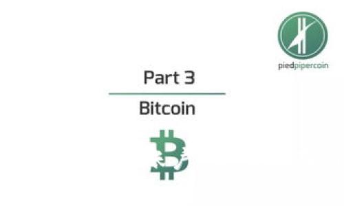 如何创建比特币钱包账户：详细指南与注意事项