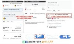 :Token钱包换钱的全攻略：如何安全高效地进行交