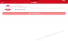比特币钱包破解时间揭秘：从安全性到技术分析