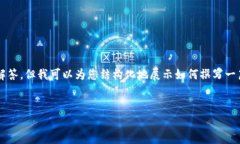 注意：由于本平台的限制，我无法提供完整的3