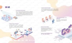 如何选择和使用Zcash本地钱包：全面指南