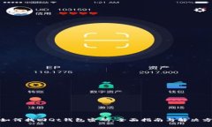 : 如何找回Qt钱包密码：全面指南与解决方案