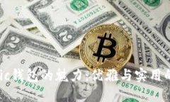 揭开classic钱包的魅力：优雅与实用的完美结合
