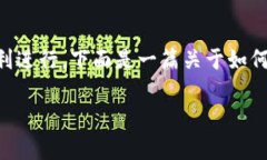 需要了解转账的过程和注意事项，以确保每一步