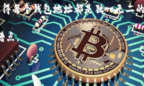 

如何使用PHP创建以太坊钱包地址？

PHP, 以太坊, 钱包地址/guanjianci

1. 引言

随着区块链技术的发展，以太坊作为最受欢迎的智能合约平台之一，其钱包地址的创建和管理变得越来越重要。以太坊钱包不仅用于存储以太币（ETH），还可用于存储各种在以太坊网络上运行的代币。ASP.NET和其他编程语言虽然在开发区块链应用时也有应用，但本文将重点介绍如何使用PHP来创建一个以太坊钱包地址。


2. 理解以太坊钱包地址

在深入到如何使用PHP创建以太坊钱包地址的内容之前，我们需要先了解一些基本概念。以太坊钱包地址是一个由64个十六进制字符构成的字符串。它是从私人密钥派生而来，每个以太坊账户都有一个独特的钱包地址。钱包地址以“0x”开头，后接40个十六进制字符。


以太坊的公钥和私人密钥是通过椭圆曲线数字签名算法（ECDSA）产生的。公钥可以公开，而私人密钥则必须严格保密。钱包地址是通过将公钥进行一定的处理而生成的。理解这一点对于后面的PHP实现非常重要。


3. 使用PHP创建以太坊钱包地址的步骤

创建一个以太坊钱包地址的核心过程包含几个步骤：生成随机的私人密钥、从私人密钥生成公钥、然后根据公钥生成钱包地址。下面会逐步介绍每个部分的实现方法。


h43.1 生成随机的私人密钥/h4

生成私人密钥的第一步是需要产生一串随机的字节。通常情况下，私人密钥是256位长的。我们可以使用PHP内置的函数来生成随机数。


```php
$privateKey = bin2hex(random_bytes(32));
```

上述代码使用了`random_bytes()`函数，这是一种安全的生成随机字节的方式。返回的是二进制形式，因此我们需要使用`bin2hex()`函数将其转换为十六进制字符串。


h43.2 从私人密钥生成公钥/h4

接下来，我们需要使用生成的私人密钥生成公钥。公钥生成通常需要使用椭圆曲线密码学（ECDSA）。我们可以利用某些第三方库来完成这部分工作，例如使用`kornrunner/eth-php`这个库。


首先，通过Composer安装该库：

```bash
composer require kornrunner/eth-php
```

然后，使用以下代码从私人密钥生成公钥：

```php
use kornrunner\Ethereum\Address;

// 通过私人密钥生成公钥
$publicKey = Address::fromPrivateKey($privateKey);
```

请注意，这种生成公钥的方法将返回以太坊地址格式（即已格式化的结果）。


h43.3 从公钥生成以太坊地址/h4

从公钥中生成以太坊地址只需要最后一步处理。以太坊地址是通过对公钥进行Keccak-256哈希处理，并从中取出最后的40个十六进制字符来生成的。这部分也可以通过库轻松实现。

```php
$ethAddress = '0x' . substr($publicKey-getHex(), 26);
```

在这里，我们首先将公钥转换为十六进制格式，然后使用`substr`函数截取后40个字符，同时在前面加上“0x”前缀。


4. 完整代码示例

将上述步骤结合起来，我们可以写出一个完整的PHP脚本来生成以太坊钱包地址。

```php
require 'vendor/autoload.php';

use kornrunner\Ethereum\Address;

function createEthereumWallet() {
    $privateKey = bin2hex(random_bytes(32));
    $publicKey = Address::fromPrivateKey($privateKey);
    $ethAddress = '0x' . substr($publicKey-getHex(), 26);
    
    return [
        'privateKey' = $privateKey,
        'ethAddress' = $ethAddress,
    ];
}

$wallet = createEthereumWallet();
echo 