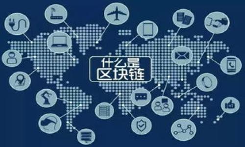 

狗狗币如何安全提现到个人钱包？全面指南