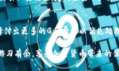   全面了解以太坊钱包的功能与使用指南 /  guan