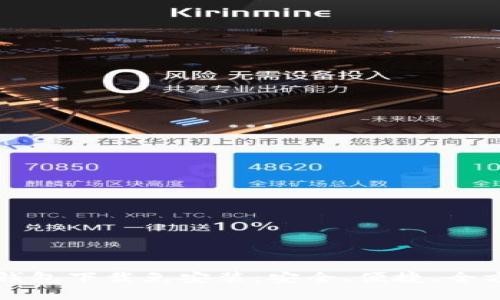 比特币钱包下载免安装：安全、便捷、全方位指南