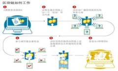 全面解析比特币钱包接口：功能、实现与应用