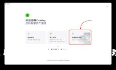 如何安全地使用众筹平台进行资金管理与投资决